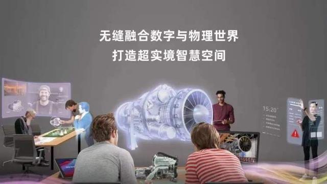 “第一视角”进入建造现场！AR+5G助外高桥造船数字化转型迈出新步伐