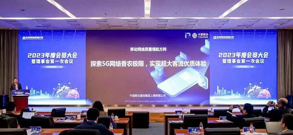 上海移动5G超大客流解决方案给出满格信号的上海样本