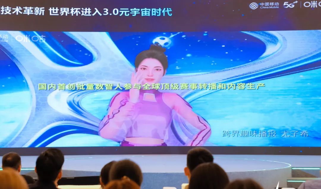 光谷举办“元宇宙开发者高峰论坛”：AIGC等新技术推动产业发展进入新阶段