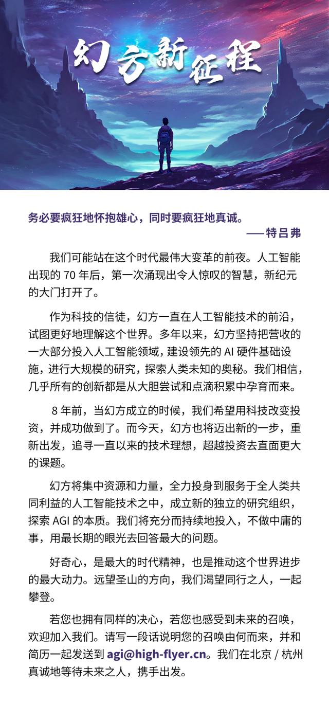 AI炒股要來了,？“和人類比肩”的強(qiáng)人工智能，能做什么,？