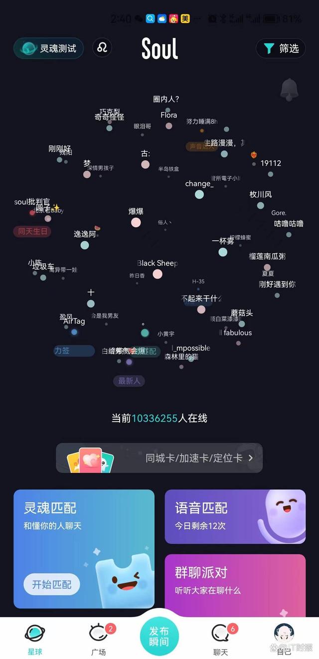 元宇宙里的新奇与慰藉