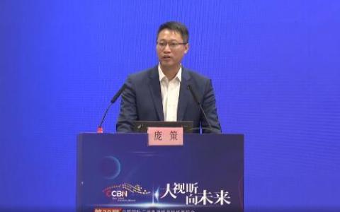 GSMA庞策：预计2030年5G将触达全球几乎所有国家和地区