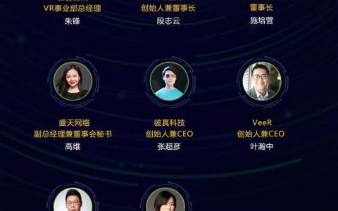 武汉元宇宙开发者高峰论坛4月13日举行，国内头部企业齐聚光谷