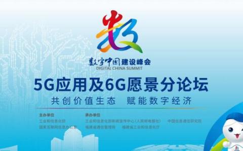 工信部：5G網(wǎng)絡(luò)已覆蓋全國所有地級市,、縣城城區(qū)