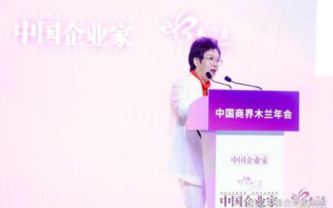 赵依芳：华策影视从战略层面拥抱人工智能
