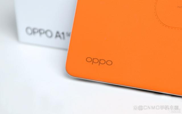 OPPO A1 5G图赏：赤霞橙素皮 营造精致好手感