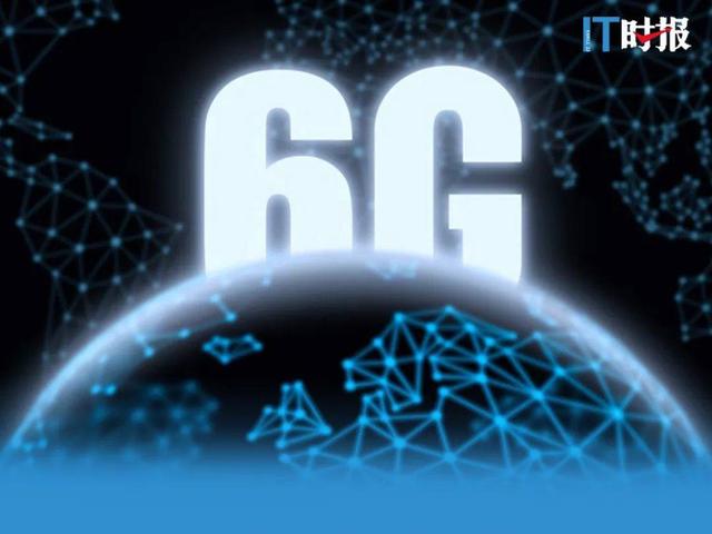 6G有望在2030年到来，人工智能加速6G