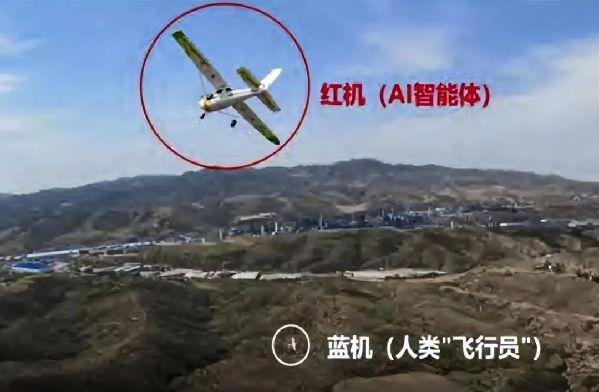 「科普中国军事科技」空中缠斗AI智胜人类飞手，无人技术向更高阶迈进
