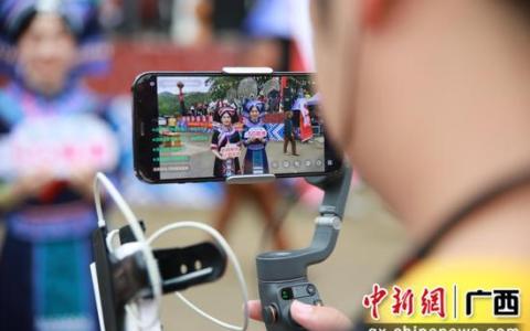 柳州5G直播進(jìn)坡會 共鑄“民族團(tuán)結(jié)一家親”