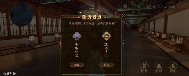 大报恩寺遗址上新“元宇宙”，全国首个“全真互联”博物馆怎么玩