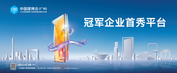 东屋世安：以高安全锁具为战略中心，布局家庭物联网安防解决方案