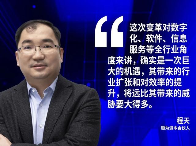 AI奇点爆发：“得模型者得天下，得人才者得模型”