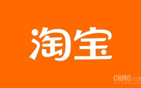 大動(dòng)作,？淘寶中國(guó)1億元成立淘天公司 涉區(qū)塊鏈業(yè)務(wù)