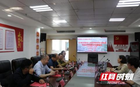 永州市第四人民医院开展湖南省心肺康复治疗同质化技术暨物联网呼吸适宜技术培训
