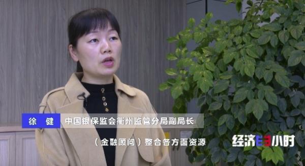 浙江1800多名金融顾问奔走一线，问诊中小微企业融资难题