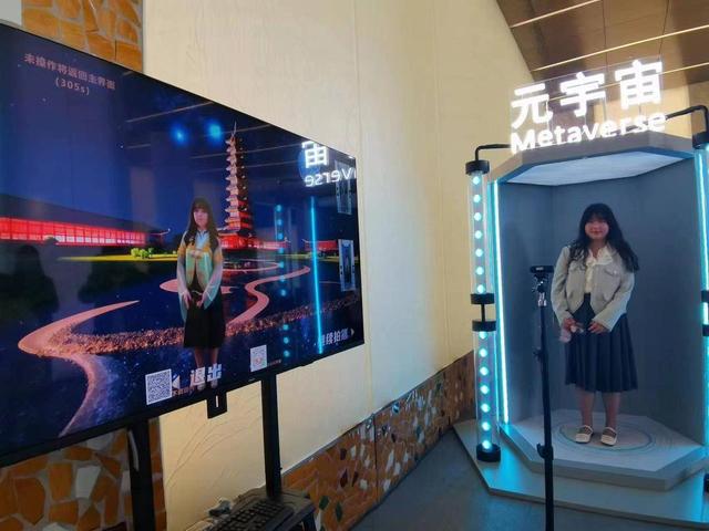 大报恩寺遗址上新“元宇宙”，全国首个“全真互联”博物馆怎么玩