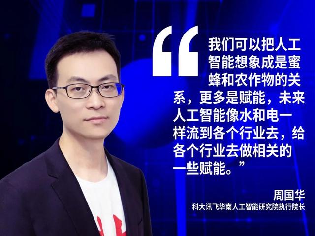 AI奇点爆发：“得模型者得天下，得人才者得模型”