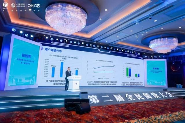 2022年中国人均看3.33本电子书 中国移动咪咕以元宇宙助力数字阅读行业新增长