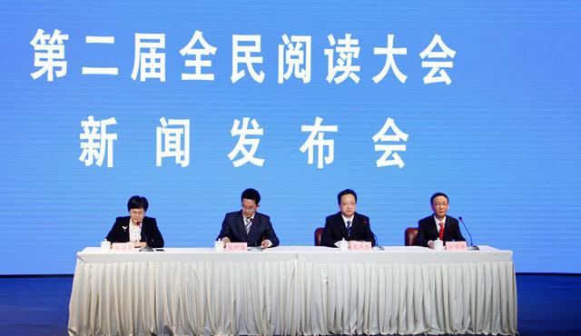 2023第二届全民阅读大会开幕在即 中国移动咪咕创新引领元宇宙阅读新生态