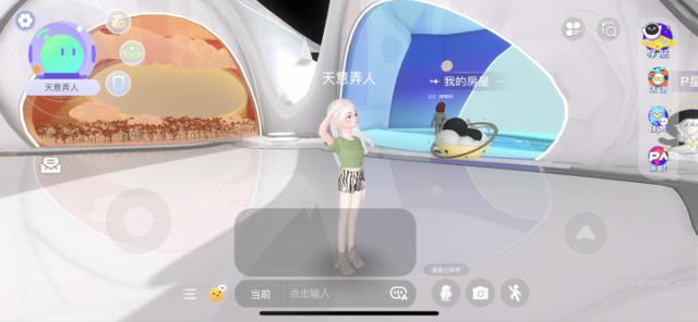 困在元宇宙里的人
