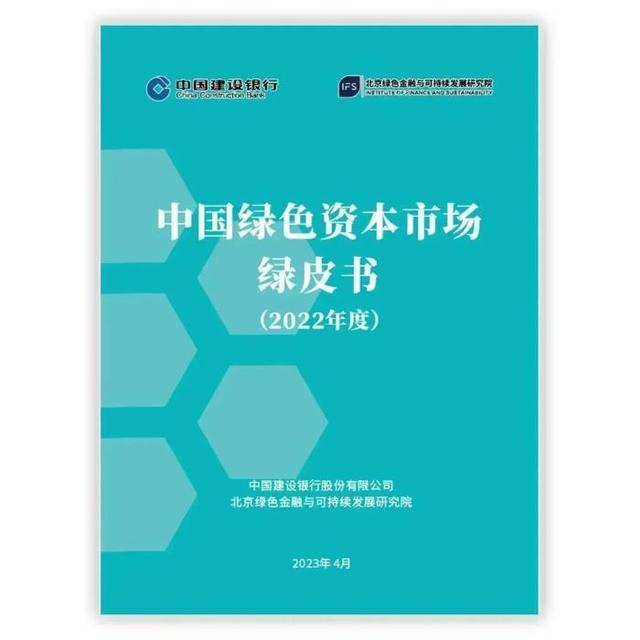 建设银行2023年投行业务策略会在苏州召开