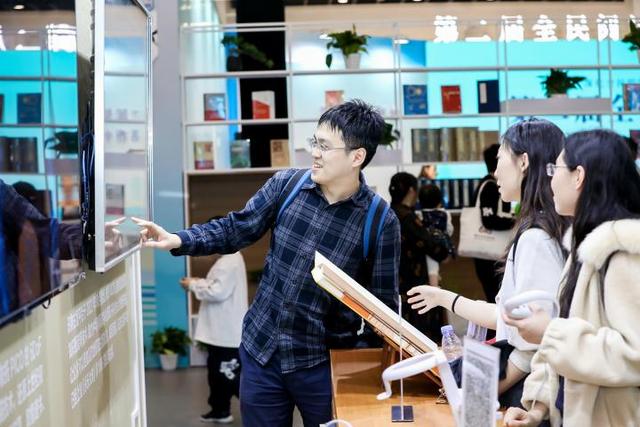 足不出户打卡全民阅读大会 就在元宇宙的未来空间里