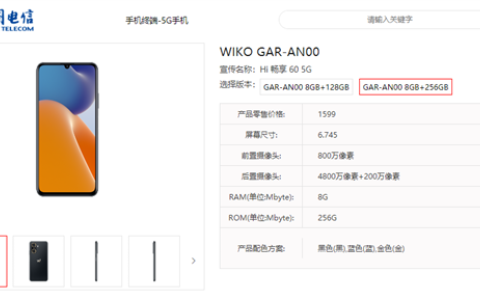 支持鴻蒙生態(tài),、5G！WIKO Hi 暢享60來了：要用天璣700U