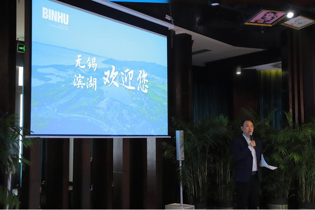 中国科创家智享沙龙暨“元宇宙之约”走进无锡 近20家企业来了
