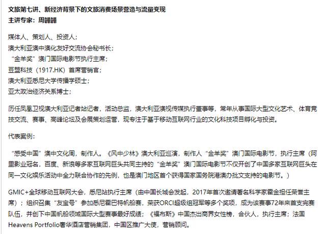 A股“彩票龙头”突发！聘任她为副总经理，负责AI业务，曾是知名媒体记者？股价刚强势涨停