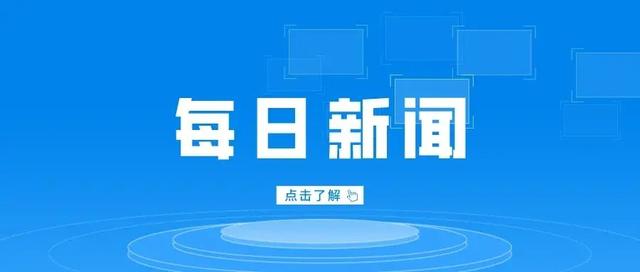 山西省今年行政村5G网络覆盖率将达到75%