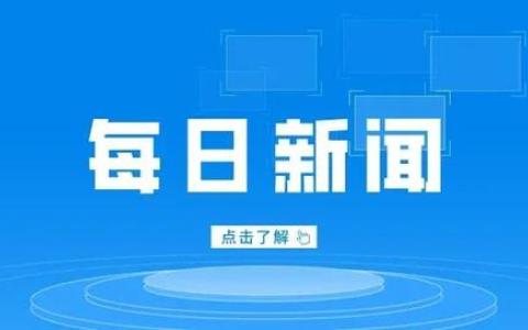 山西省今年行政村5G網(wǎng)絡(luò)覆蓋率將達(dá)到75%