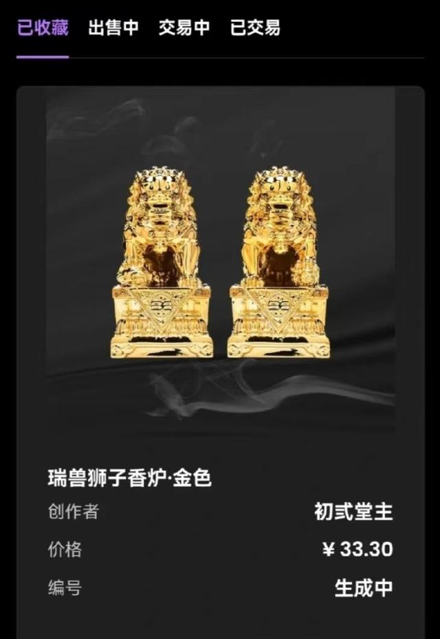 困在元宇宙里的人