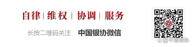 专家之声｜中国银行业协会首席经济学家巴曙松在第五届中新金融峰会上发布《中国银行家调查报告2022》