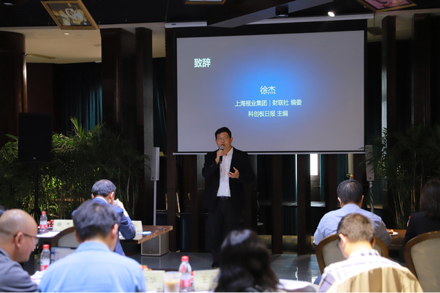 中国科创家智享沙龙暨“元宇宙之约”走进无锡 近20家企业来了