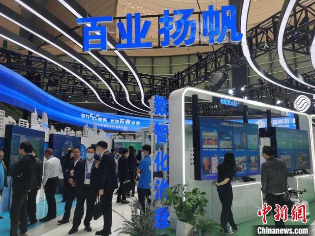 直击2023中国移动5G发展大会展区：5G让未来触手可及