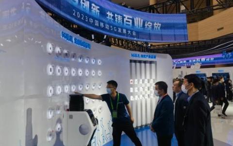 中國(guó)移動(dòng)發(fā)布首款規(guī)模商用5G RedCap模組，助力實(shí)現(xiàn)百業(yè)蓬勃發(fā)展