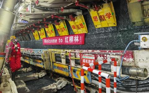 華為攜手陜西煤業(yè)共建全球領(lǐng)先“5G+工業(yè)互聯(lián)網(wǎng)”智能礦山解決方案