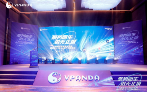 VPANDA DAO国际版3.0盛大开启，两周年庆典圆满成功