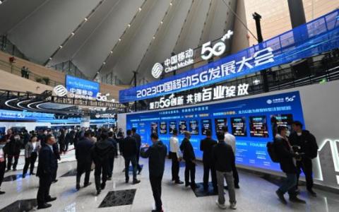 直擊2023中國移動(dòng)5G發(fā)展大會(huì)千平展區(qū)：5G讓未來觸手可及
