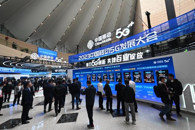 直击2023中国移动5G发展大会千平展区：5G让未来触手可及