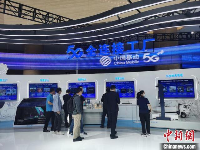 直击2023中国移动5G发展大会展区：5G让未来触手可及