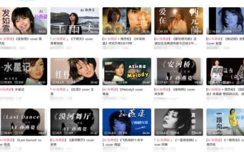 “AI孙燕姿”出道即成顶流！律师：这种情况下涉嫌侵权
