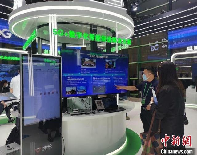 直击2023中国移动5G发展大会展区：5G让未来触手可及
