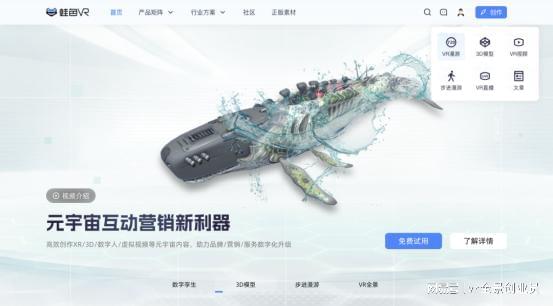 3D元宇宙虚拟车展-全方位展示新体验，互联网宣传新方案