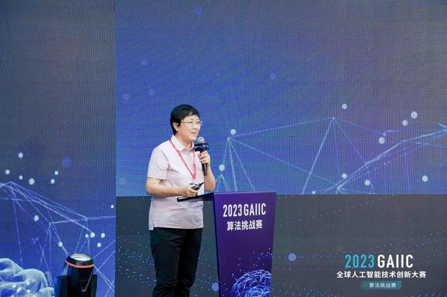 这场人工智能大赛吸引20万人观赛，2023 GAIIC-算法挑战赛在杭州举办