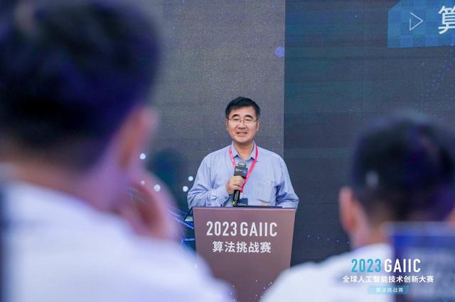 这场人工智能大赛吸引20万人观赛，2023 GAIIC-算法挑战赛在杭州举办