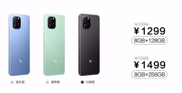 麦芒A20 5G正式发布 内置5000mAh电池 1299元起