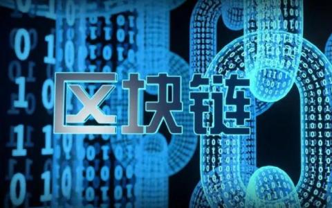 分投趣FINTOCH區(qū)塊鏈