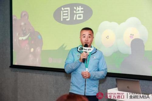 这个六一有点不一young！Soul同众多企业家畅聊“AI+教育”