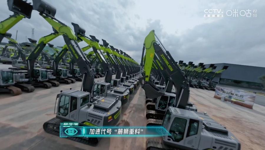 《全员加速中2023》开播！咪咕解锁元宇宙鼓浪屿比特空间综艺新玩法